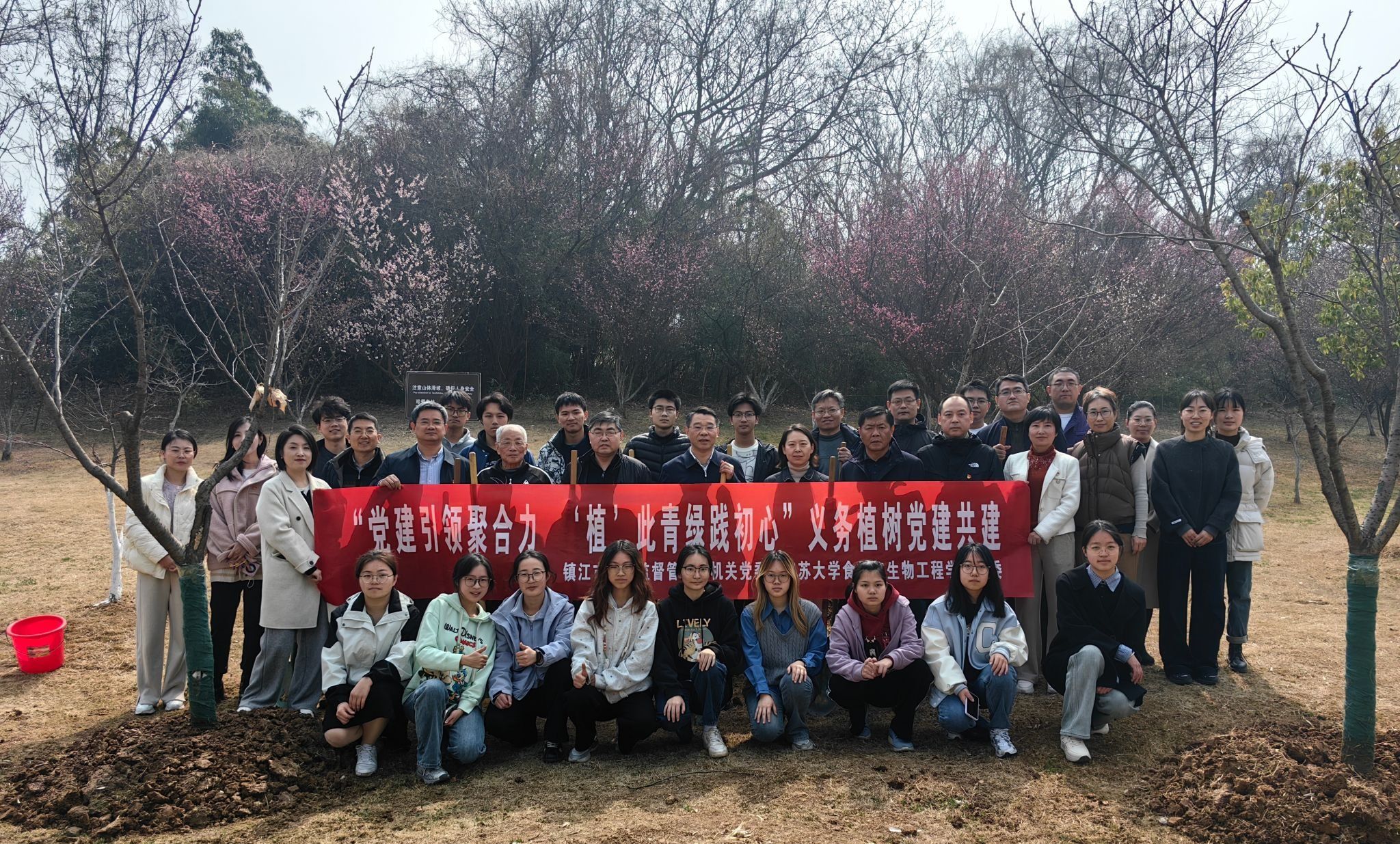 bat365中文官方网站与镇江市市场监管局机关党委联合开展植树活动